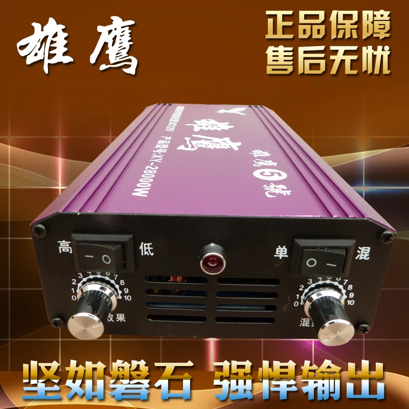 Высокомощная электронная инверторная головка в сборе XY-28000W бустер 12V