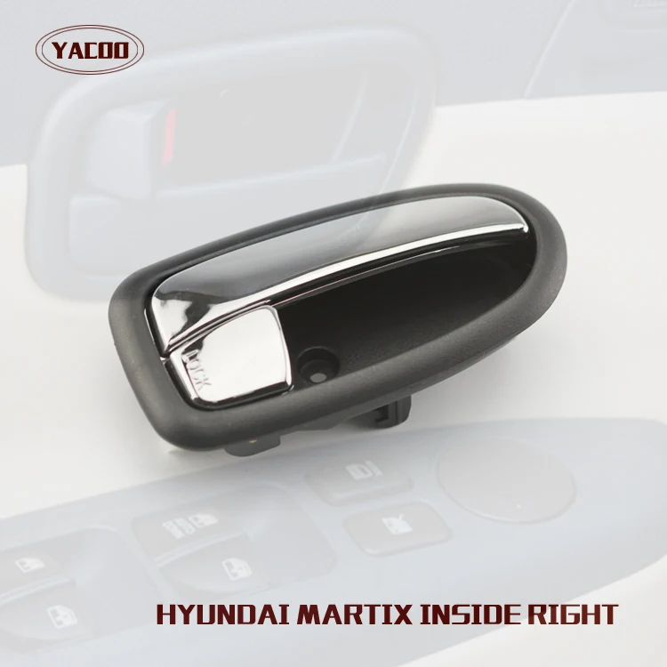 1 шт. правая ручка межкомнатной двери для HYUNDAI MATRIX 01/LAVITA 01 |interior door handle|door handleinterior