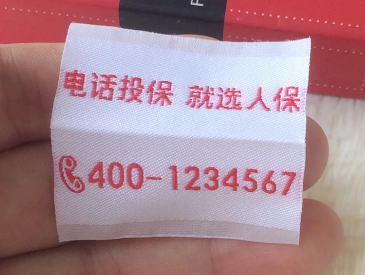 Индивидуальные 1000 штук высококачественные Дамасские тканые этикетки для