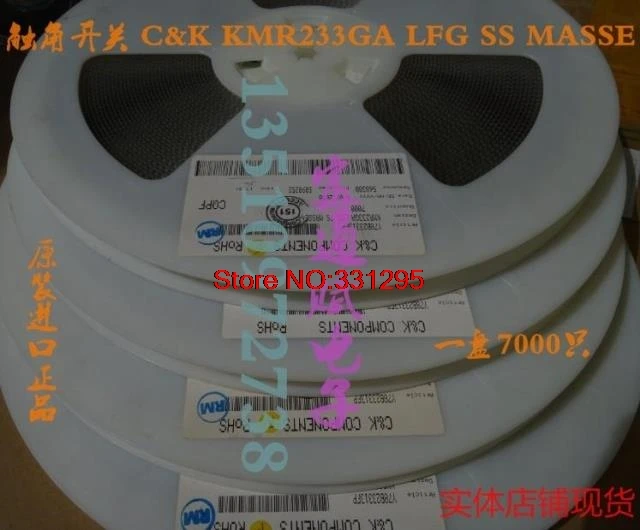 Импортный сенсорный переключатель переключающая антенна KMR233GA ОРС впаиваемый