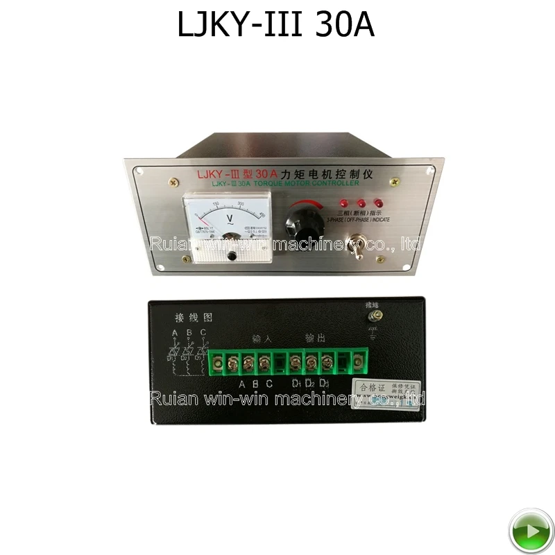 LJKY II 32A III 30A AC380V 3 фазный регулятор скорости двигателя|Контроллер двигателя| |