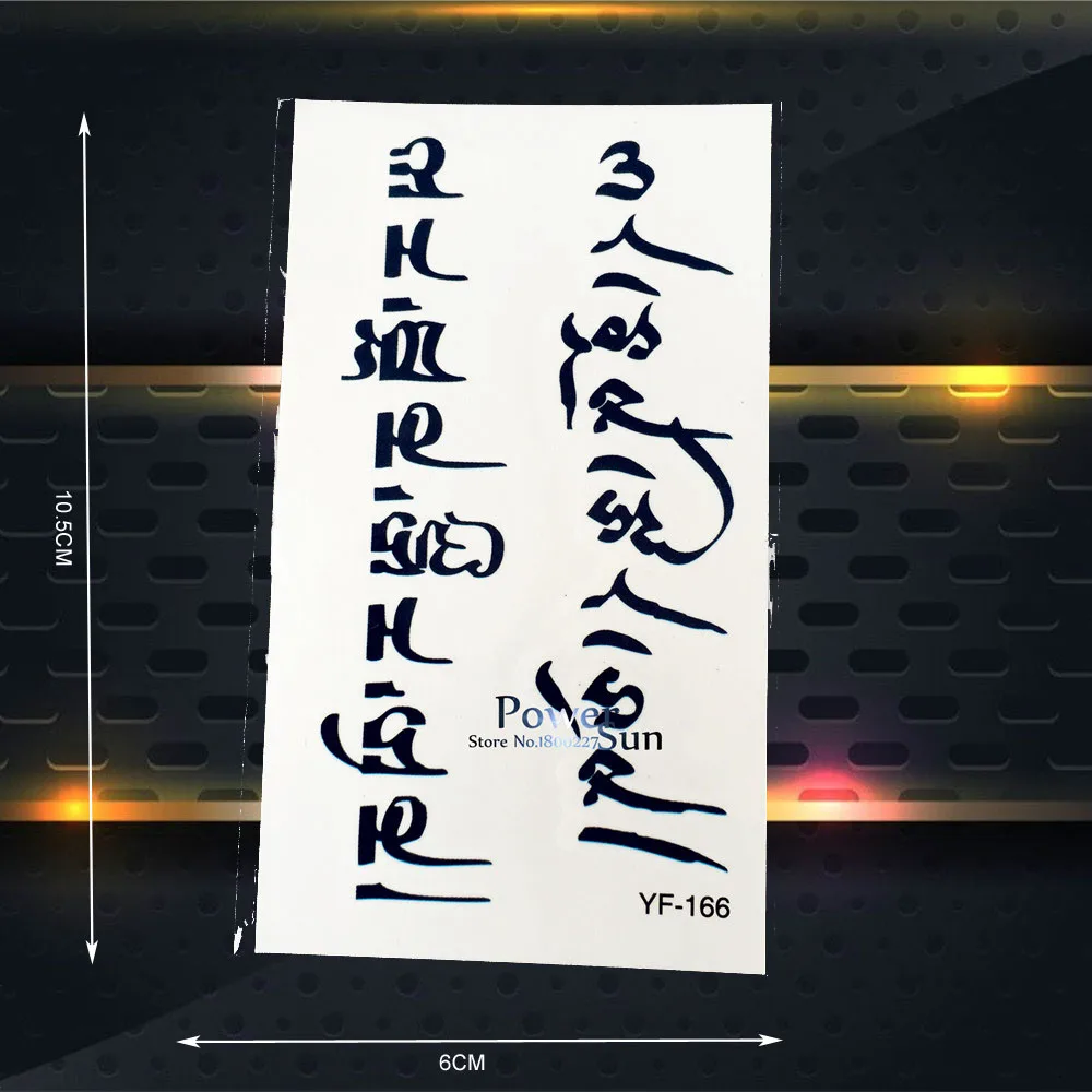 Тибетские слова цитаты временная татуировка мужской боди арт поддельные тату