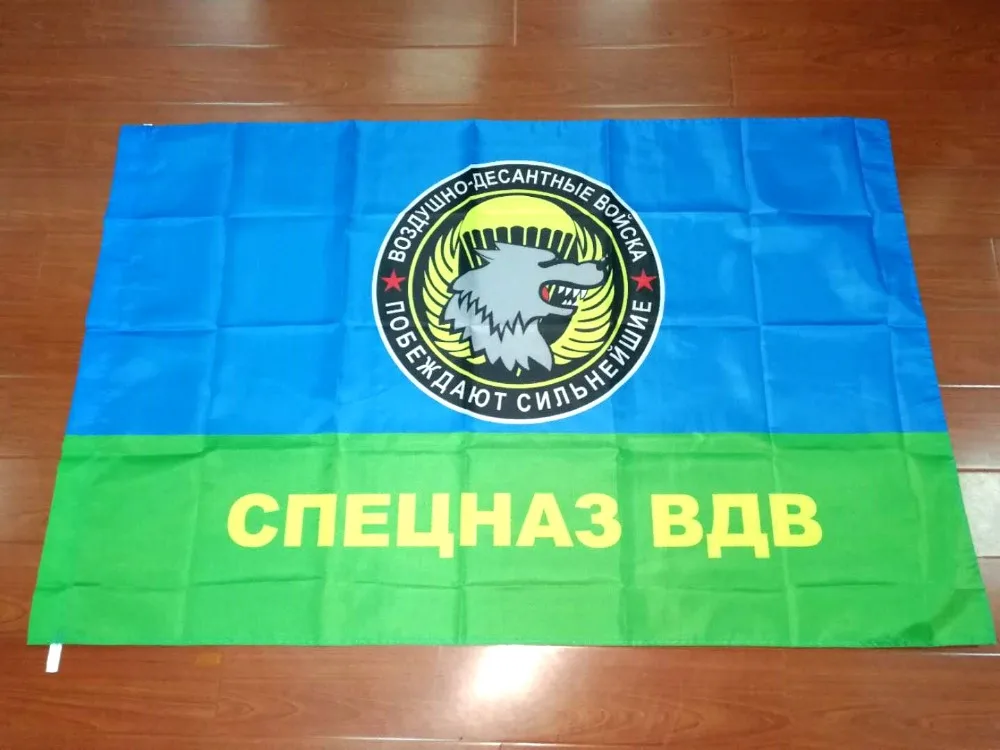 Флаг воздушных войск Xiangying 90x135 см российская армия со спецназами|Флаги баннеры и
