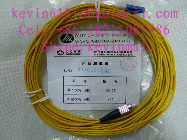 2 мм 10 М длинные волоконно оптические соединительные кабели с LC FC или разъемом.