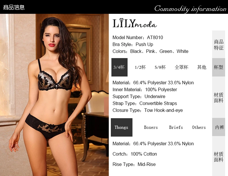 Lilymoda, бюстгальтер пуш-ап, для женщин, Цветочная кружевная вышивка, комплекты нижнего белья, сексуальное женское белье, Т-образная спина, бесшовный Женский бюстгальтер, трусики