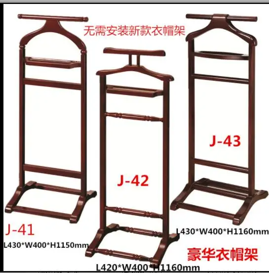 

Floor-to-ceiling hotel coat rack solid wood coat rack in guestrooms mobile european-style coat rack for hanging clothes rack .