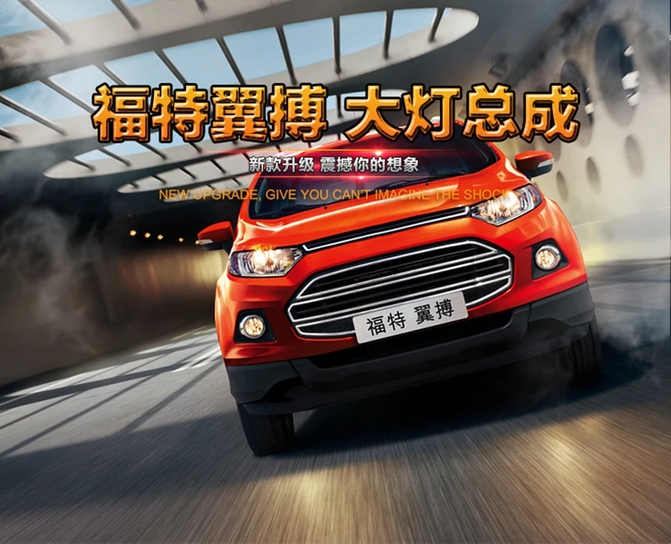АКД стайлинга автомобилей фар сборки для Форд Ecosport светодиодный фар Sonar светодиодный DRL H7 D2H Hid вариант Ангел глаз би ксенон луч