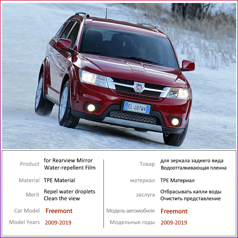 Для Fiat Freemont 2011 ~ 2019 полное покрытие противотуманная пленка зеркало заднего вида