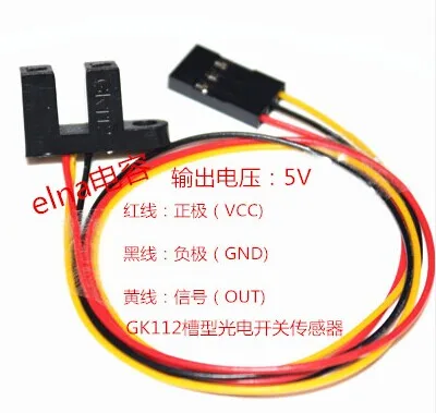 

GK112 trough photocoupler direct-fire sensor photoelectric switch counter-fire sensor 5V