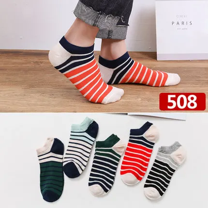 508 Socks 10 шт./лот размера плюс спортивные мужские весенние, летние носки дышащие облегающие полосатые Лоскутные короткие носки подарки для мужчин Meias - Цвет: 508 Socks