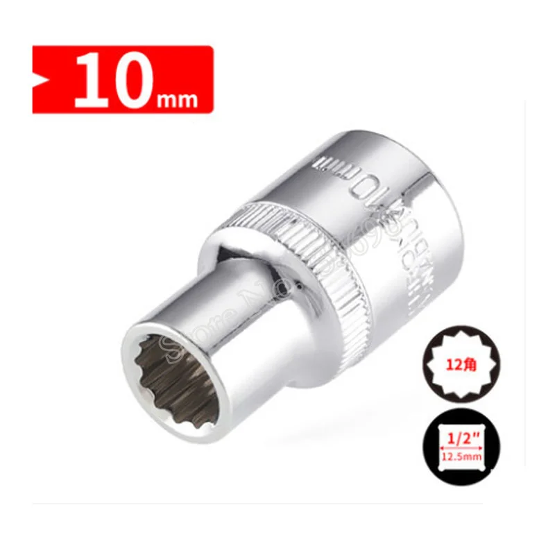 10mm 1/" Torx трещотка гаечный ключ адаптер гаечный ключ набор ключей конвертер привод редуктор воздуха ударный трещотка гаечный ключ для ремонта авто гаечный ключ - Цвет: 10mm