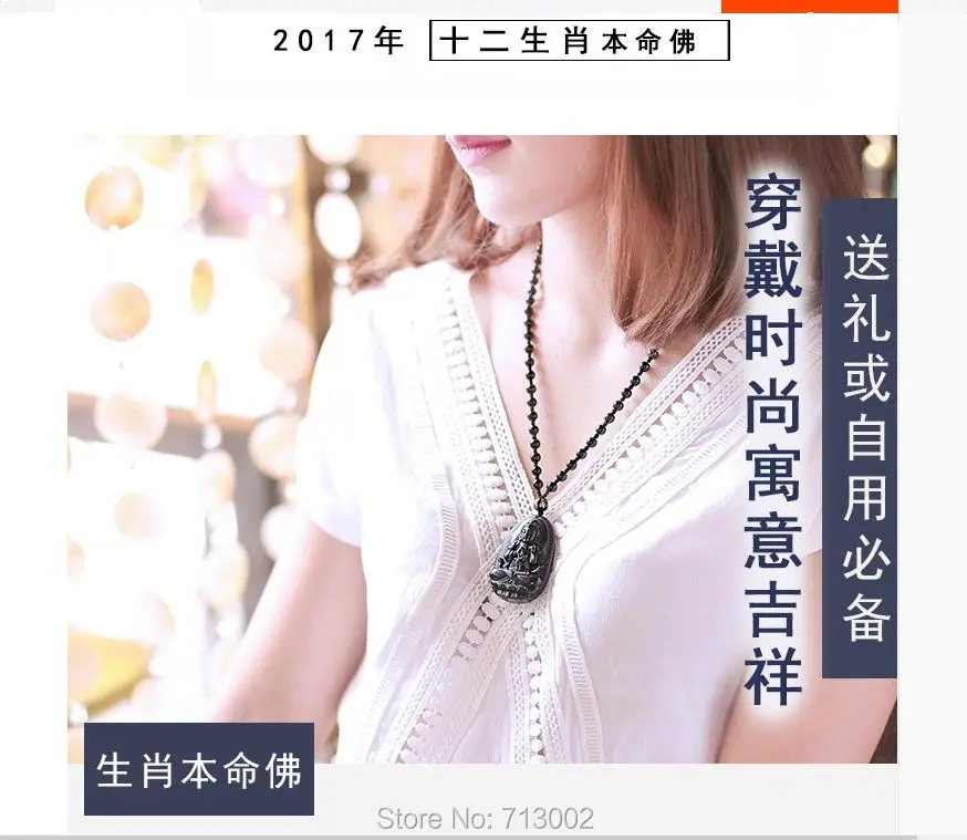 Волшебный природный мексиканский обсидиан Carven mahavairochina Buddha Amulet agate ожерельлье из