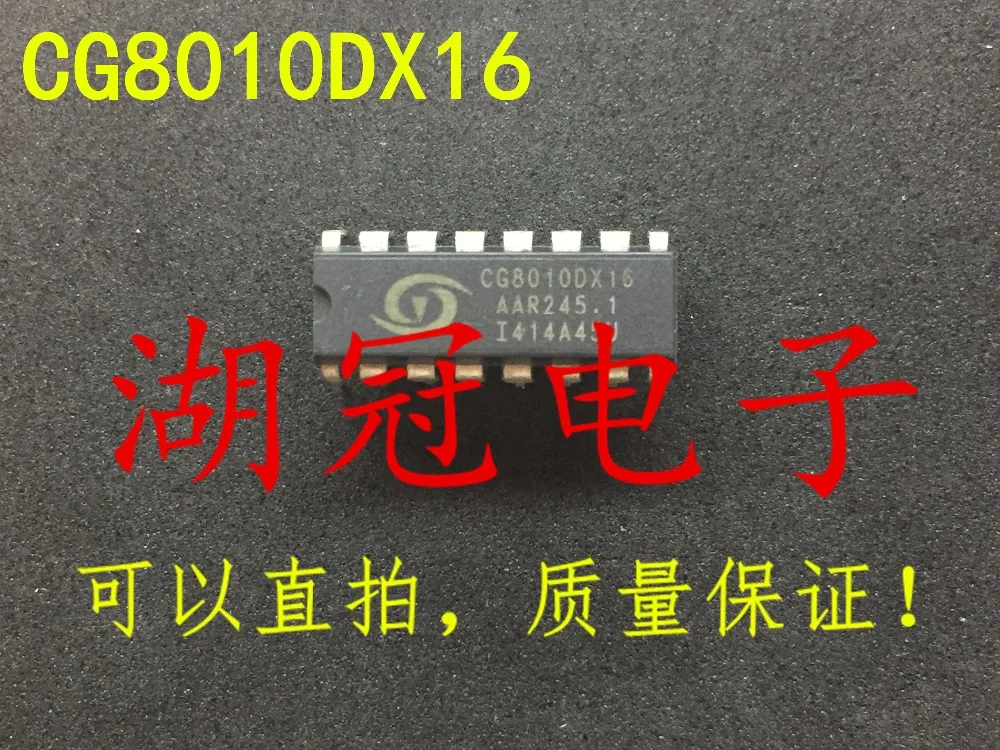Бесплатная доставка CG8010DX16 CG8010DX16|Производительность чипов| |