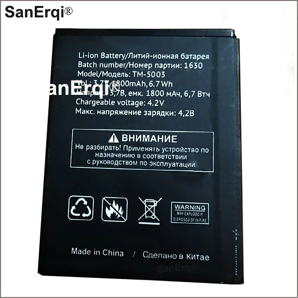 

10pcs 1800mAh Battery for TEXET TM-5003 TM5003 5003 battery