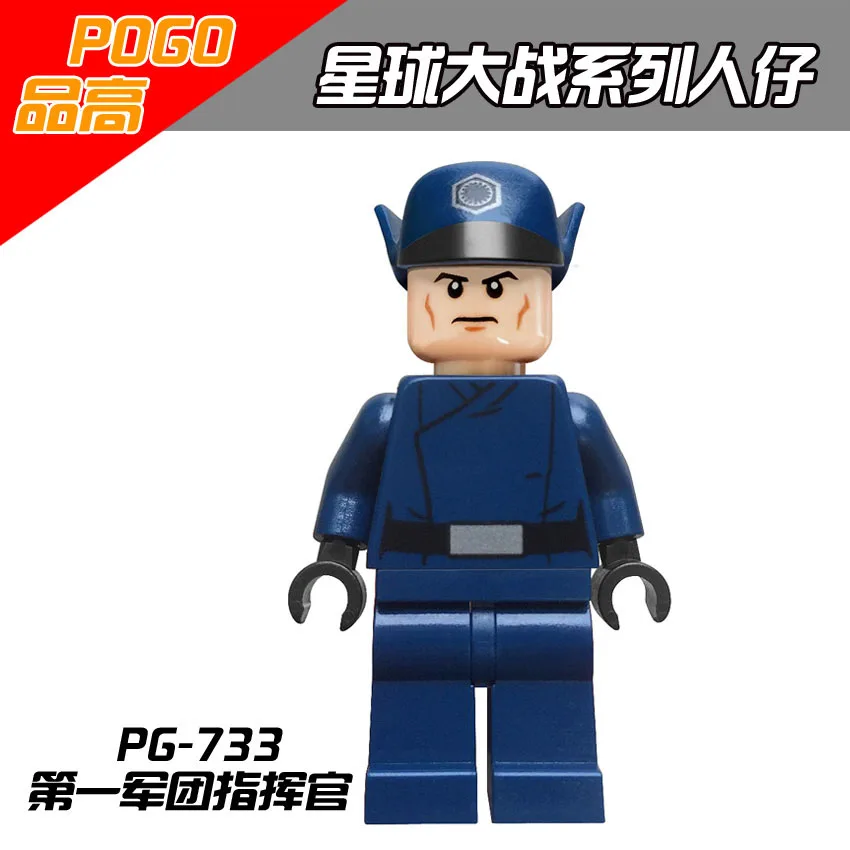 Большой Инквизитор PG733 Boba Фетт Императорский Штурмовик Bodhi Rook Hera Syndulla Kanan жаррус