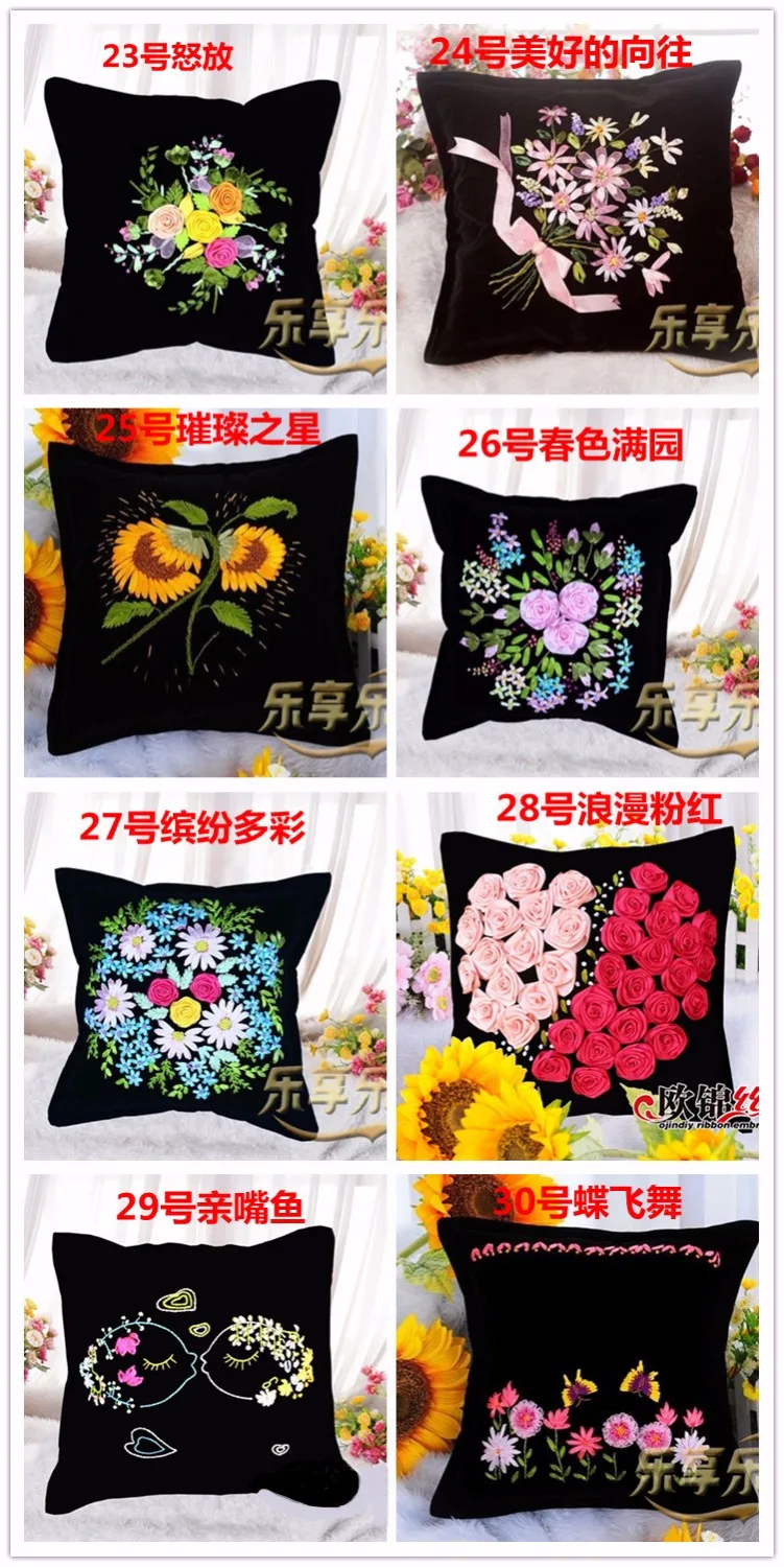 DIY 3D вышивка крестиком Подушка материалы не готовые|embroidery cross stitch|cross stitch