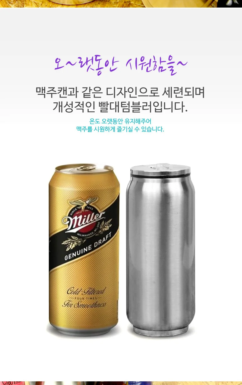 Оригинальный оригинальный мультяшный термос кружка банка колы необычная чашка с