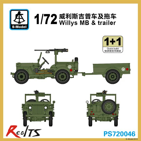 Комплект пластиковых моделей S model 1/72 PS720046 Willys MB и trailer|kit|kit autokit display |