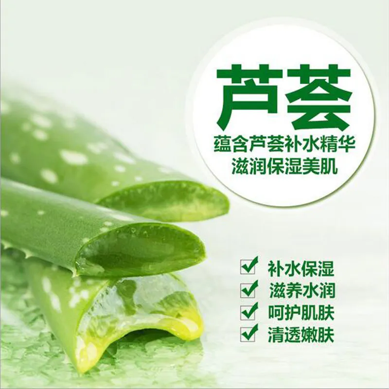 2019 натуральная биоводная коллагеновая маска для лица с алоэ вера Антивозрастная