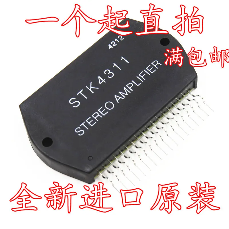 STK412 STK412-230 STK412-230B STK412-230C STK412-240M STK4311 STK2139 модули | Электронные компоненты и