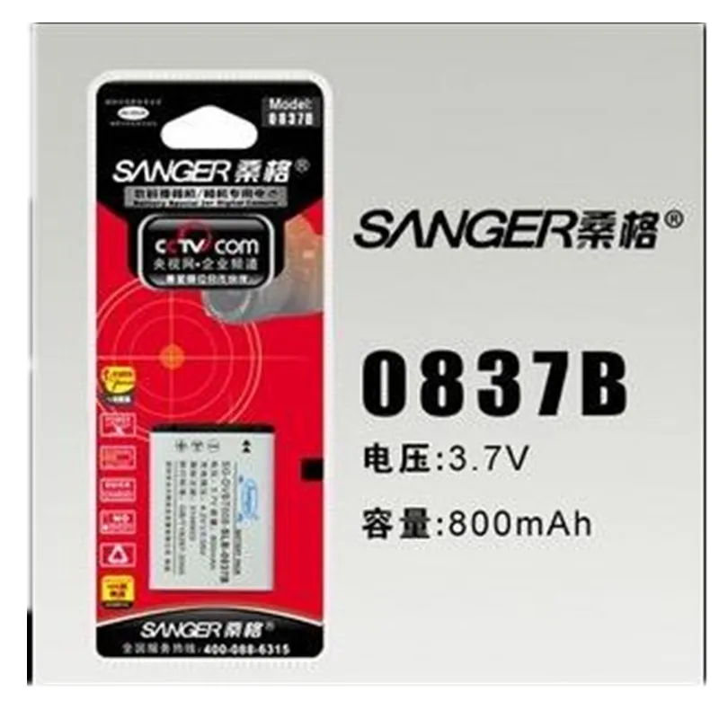 SLB 0837B 0837(B) аккумулятор для цифровой камеры SAMSUNG NV8 NV10 NV15 NV20 L70 L83T L201 L301|camera battery for