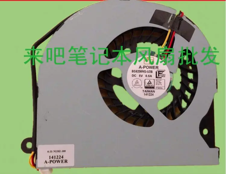 

Охлаждающий вентилятор для ноутбука HASEE 6-31-P6502-201 Z7/Z7M/G7/G8
