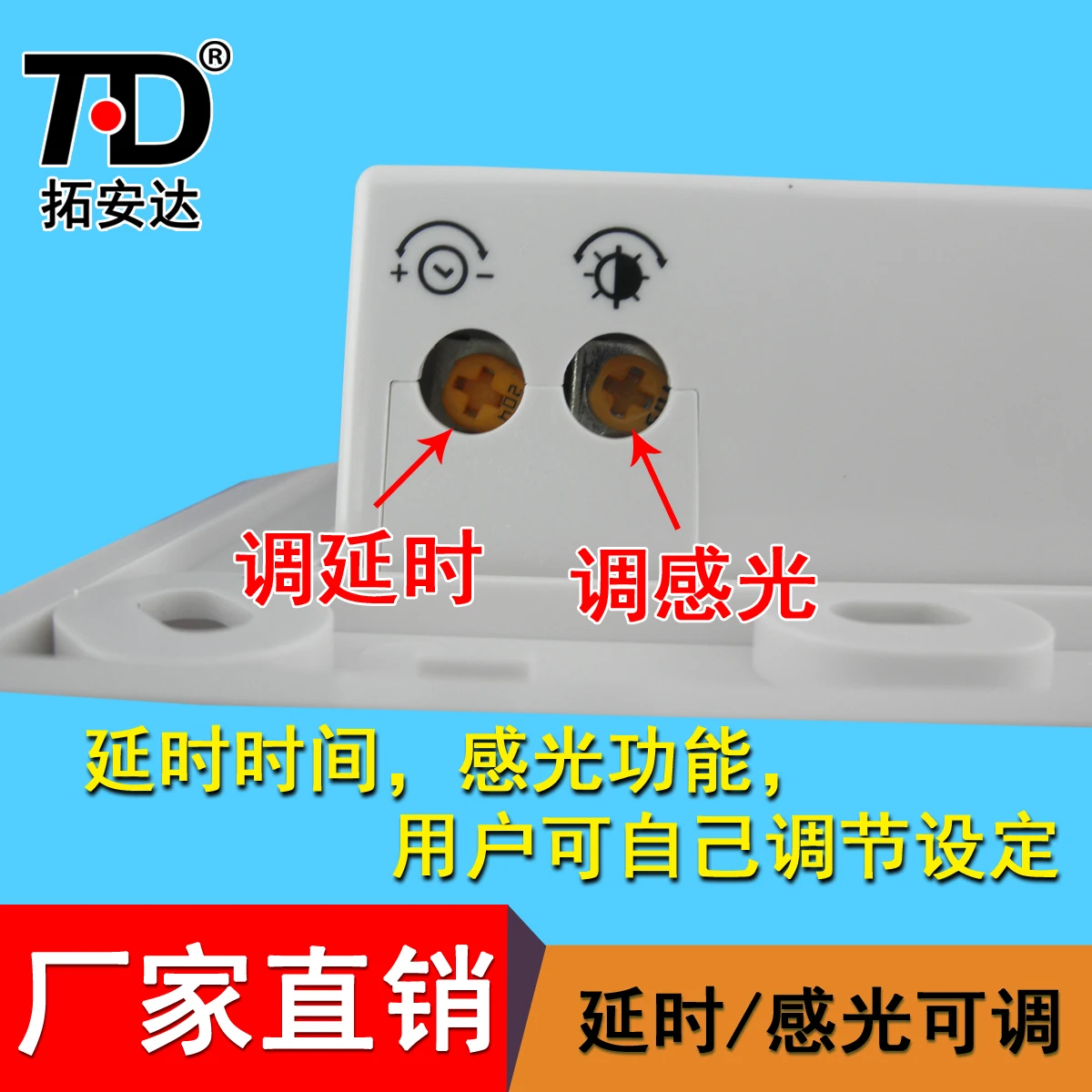 86 Тип инфракрасный человеческого Средства ухода за кожей индукции переключатель