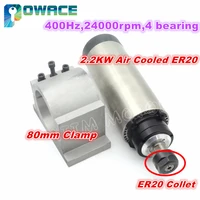 eu delivery 2 2kw 220v air cooled spindle motor er20 24000rpm 4 bearing 80mm spindle clamp fixing for cnc router engraving