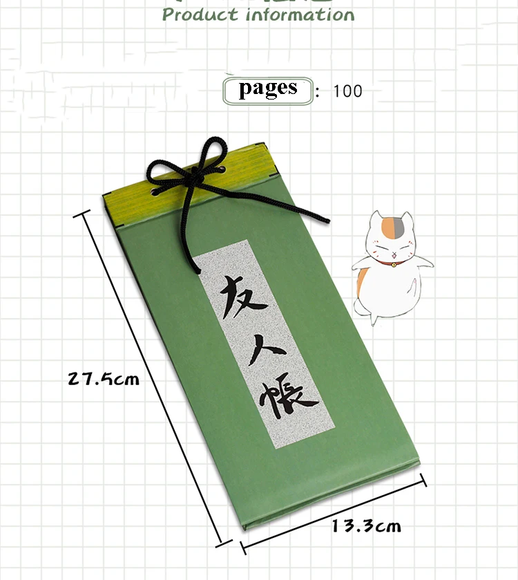 Cospalylegend аниме Natsume Yuujinchou Такаси Нацумэ Косплей Книга реквизит для ноутбука