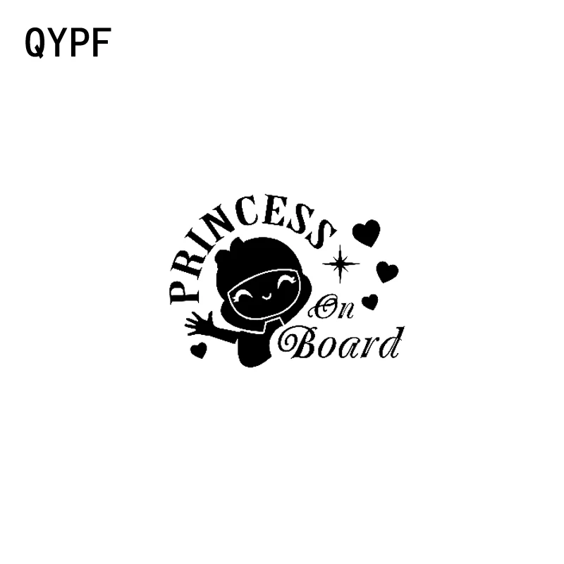 QYPF 17 8 см * 13 Принцесса милый ребенок на доске виниловая Автомобильная Наклейка