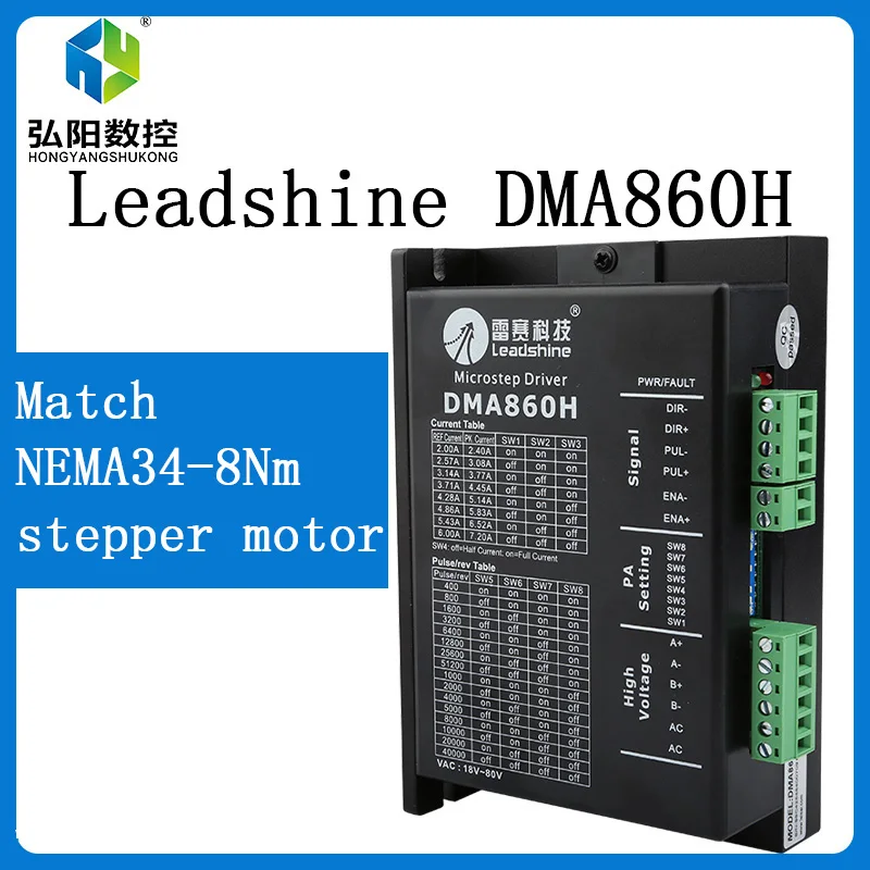 

Leadshine Microstep Driver DMA860H Step Motor Driver 18V-80VDC 2.4A-7.2A for CNC Router for NEMA23/NEMA34 stepper motor