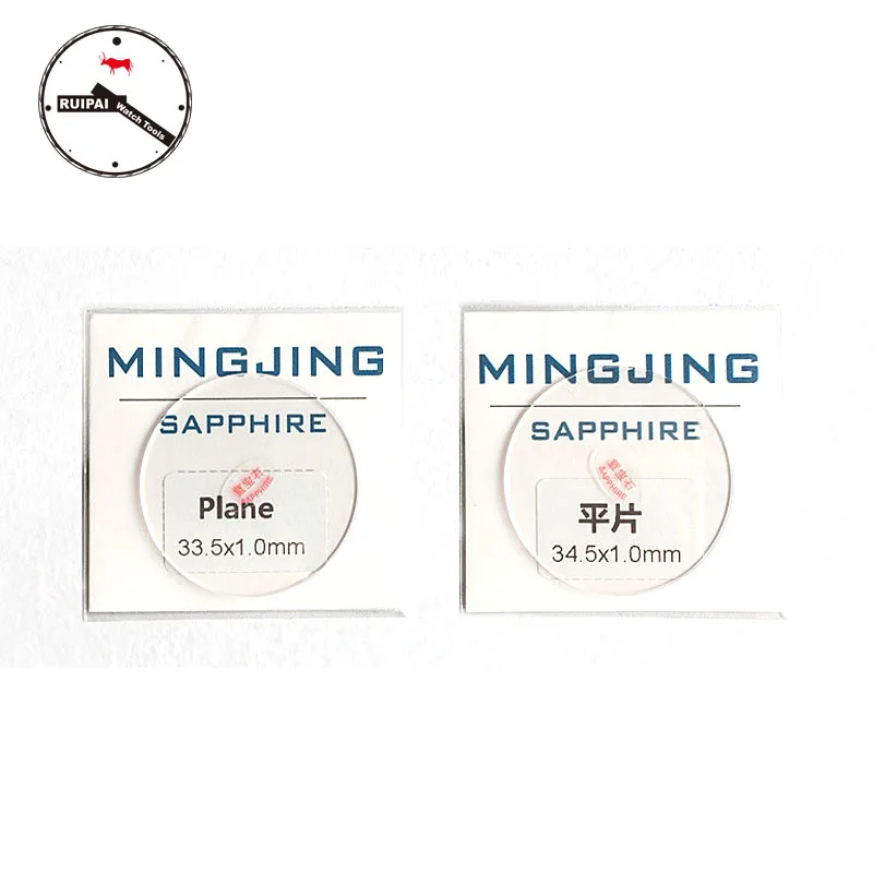 Запасные части для часов с сапфировым стеклом запасные часовщиков инструменты