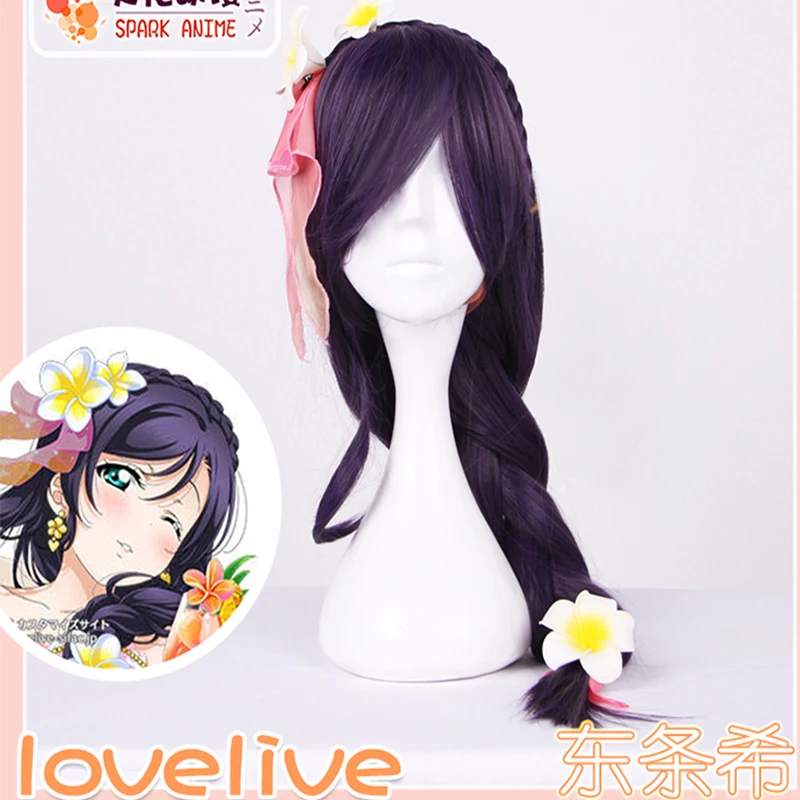 Предпродажа аниме LoveLive Tojo Nozomi Sonoda Umi парик косплей костюм Love Live Женские Длинные