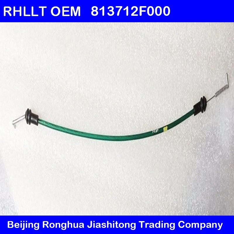 Новинка 1 шт. кабель внутренней дверной ручки водителя для KIA SPECTRA 2003 2009 подлинный