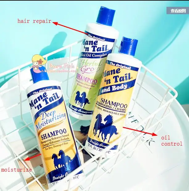 Классическое масло пушистый шампунь 355 мл персональный уход Бесплатная доставка