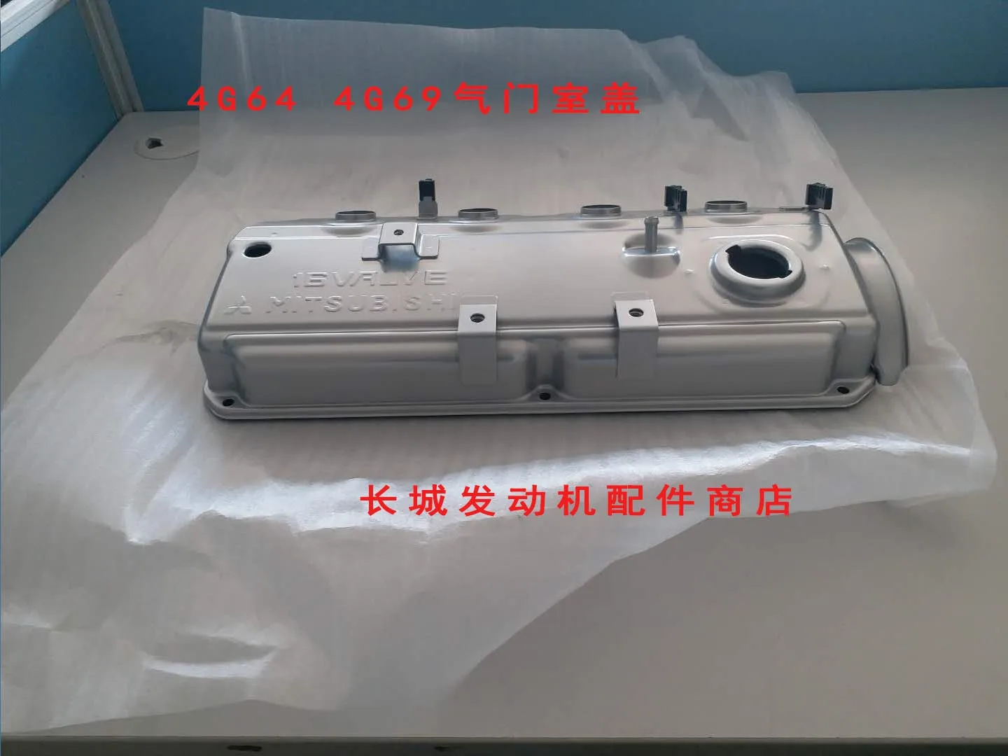 Оригинальная качественная крышка клапана для GREAT WALL HAVAL HOVER WINGLE GREAT WALL X240 V240 GWM STEED 4G63 4G64 4G69