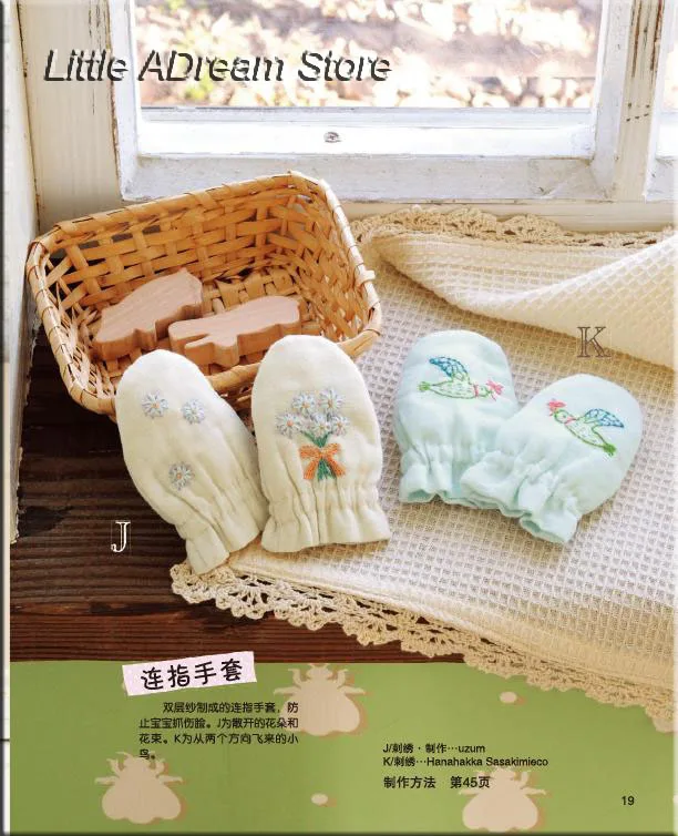 Тканевые изделия подходящие для детей ручная вышивка крестиком учебная книга| |