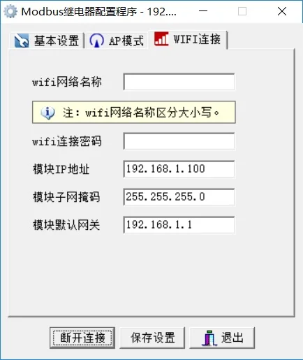 ESP8266 ModBus TCP 1-полосное Wi-Fi реле с 1 цифровым входом