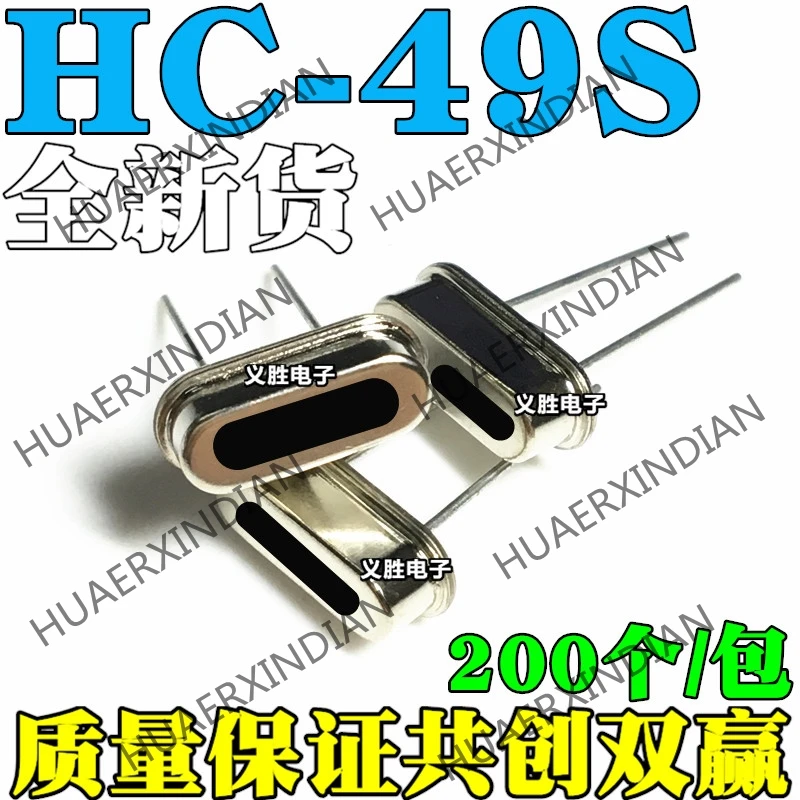 20PCS 8.000M 8M 8MHZ 8.000MHZ 8 HC-49S 2 | Электронные компоненты и принадлежности