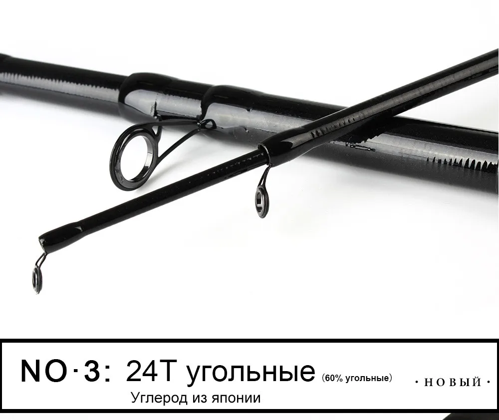 Рыбы король подачи стержня CW 120 г особо тяжелых телескопическая удочка подачи стержни 3,0 м-3,9 м 2 раздела 60% углеродного волокна