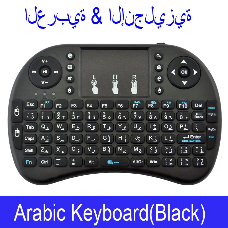 Arabic Black color I8 английский иврит Арабский Русский версия i8 2,4 ГГц Беспроводная клавиатура Air mouse тачпад ручной для Android tv BOX ноутбука - Цвет: Arabic Black color