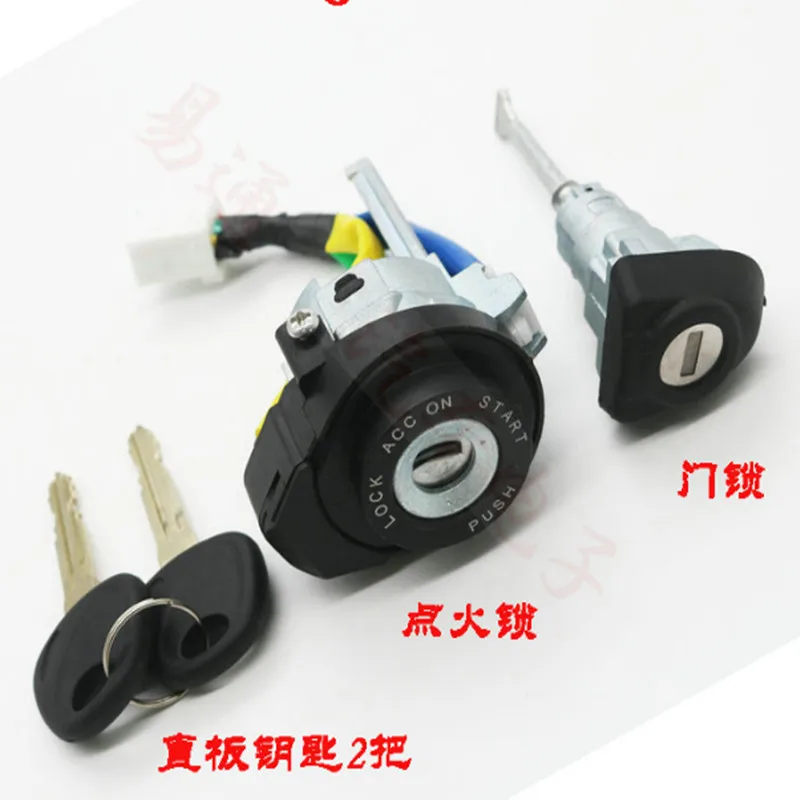 

Полный комплект цилиндра замка двери для KIA K4, цилиндр зажигания дверного замка левой двери