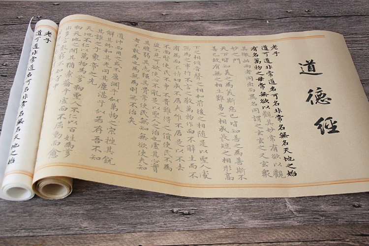 Facsimile Xuan бумага для китайской каллиграфии черная Xiao Kai Shu Fa копировальная Daodejing Sutra