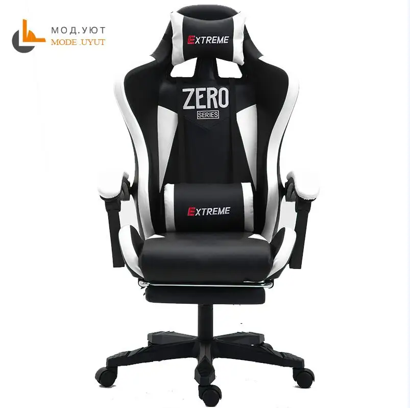 white with footrest Высококачественный стул WCG, сетчатый компьютерный стул, ажурное офисное кресло, кресло для лежа и подъема, кресло для персонала с подставкой для ног - Цвет: white with footrest