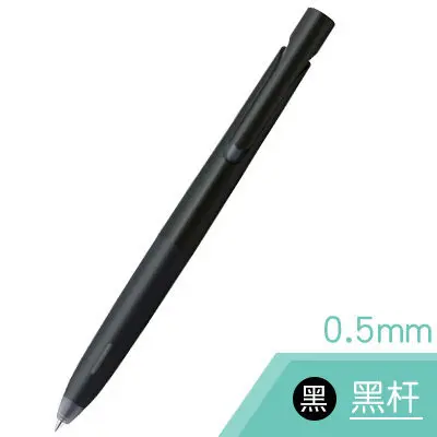 0.5 Black Ink Японская шариковая ручка ZEBRA BAS88 Blen, низкая степень тяжести, быстросохнущая шариковая ручка 0,5/0,7 мм, отмеченные наградами - Цвет: 0.5 Black Ink