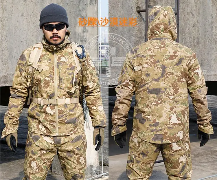 Уличная военная куртка тактическая камуфляжная с длинным рукавом тренировочная