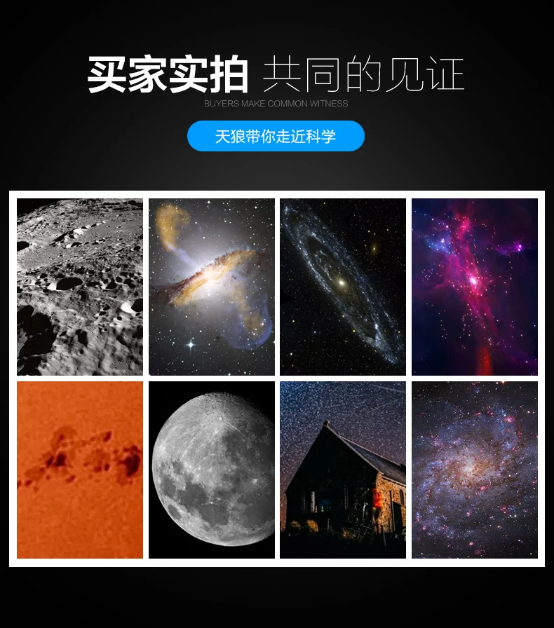 TianLang 90EQ f10 Refraction astronomical telescope