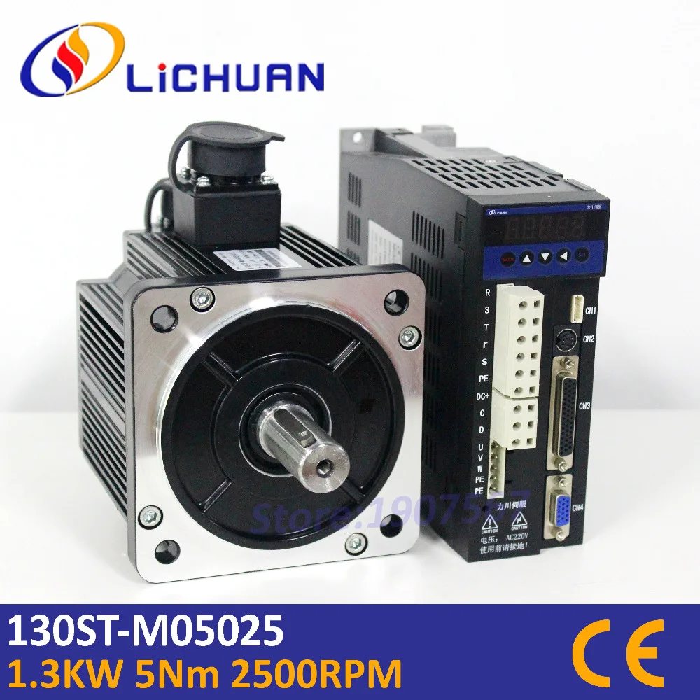 Lichuan AC кВт 5 нм 130ST M05025 высокоточная Сервосистема с функцией управления 2500 об/мин