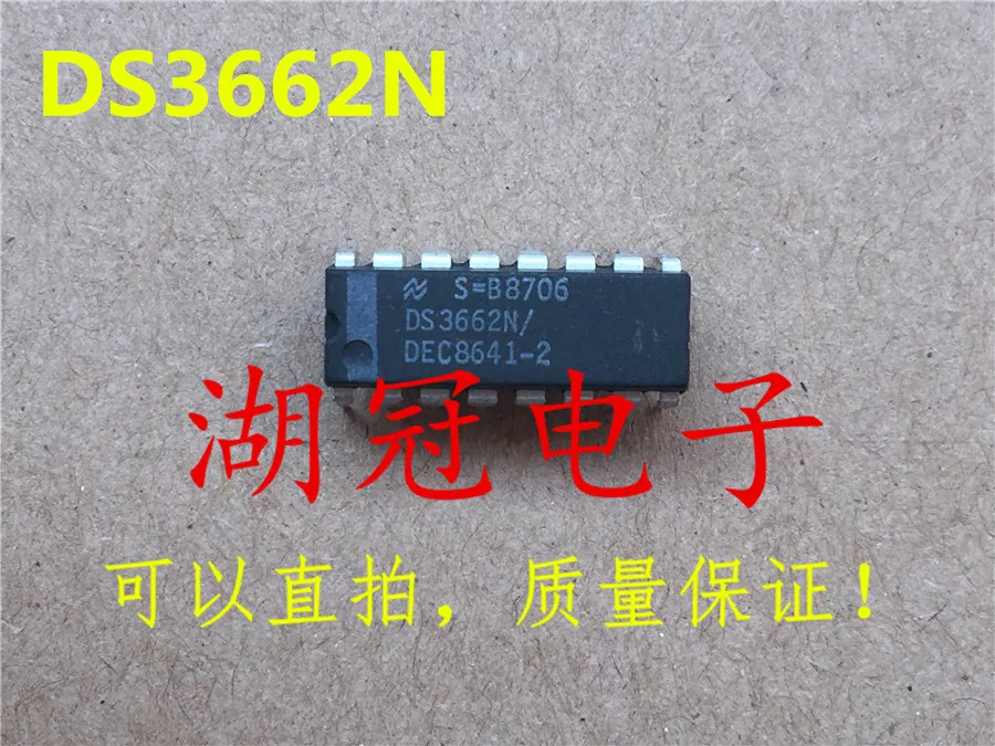 Бесплатная доставка HT9302 HT9302D MC74F164 MC74F164N 4N33 DS96173 DS96173CN DS8880 DS8880N DS3662 DS3662N|freeshipping| |
