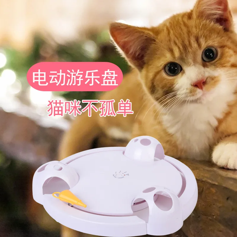 Motor-driven Cat Toys Turntable Insane Recreation Disc Catch Mouse Da Ge Pets Articles | Дом и сад